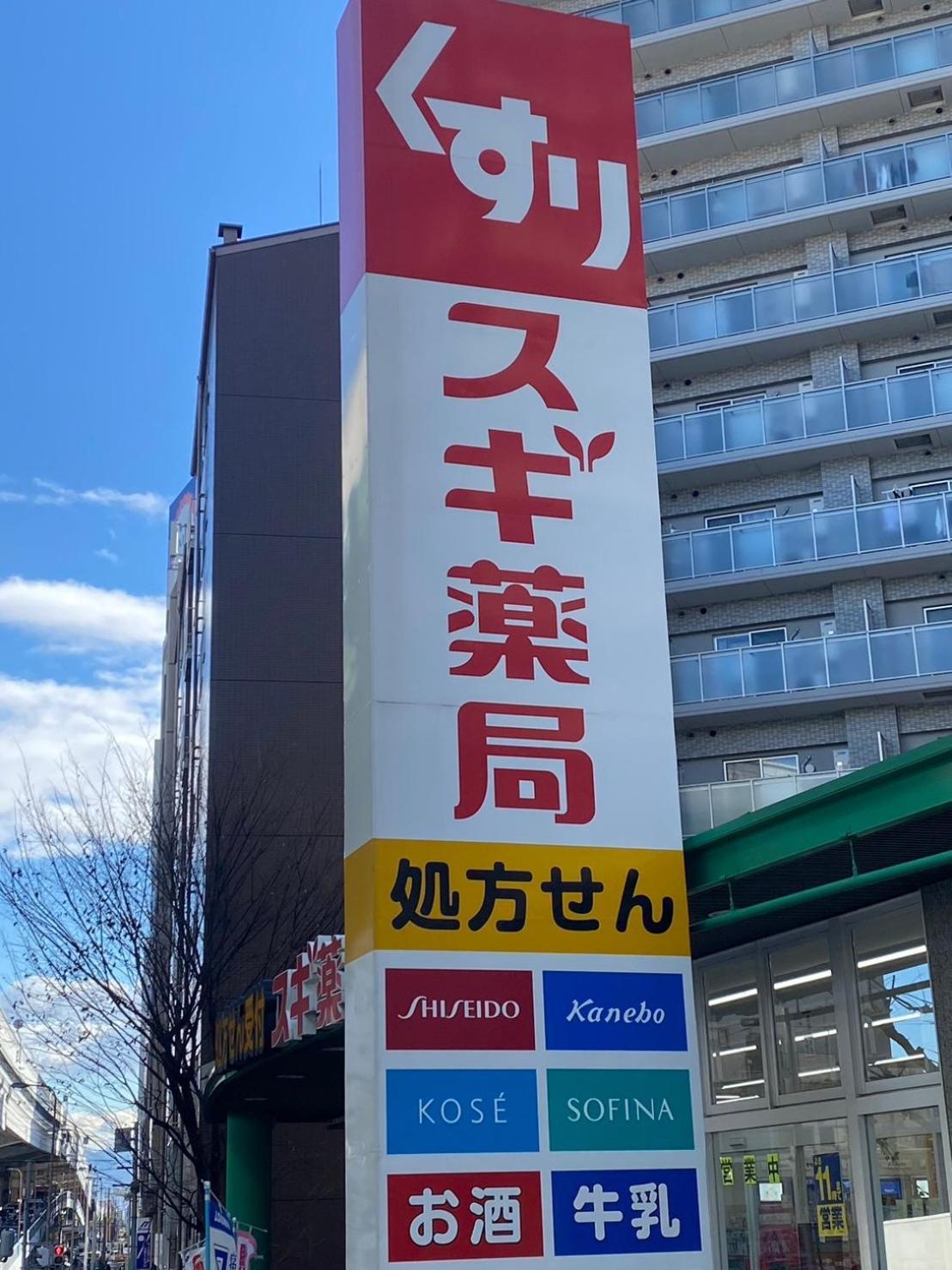 Bp House 森ノ宮 Διαμέρισμα Οσάκα Εξωτερικό φωτογραφία